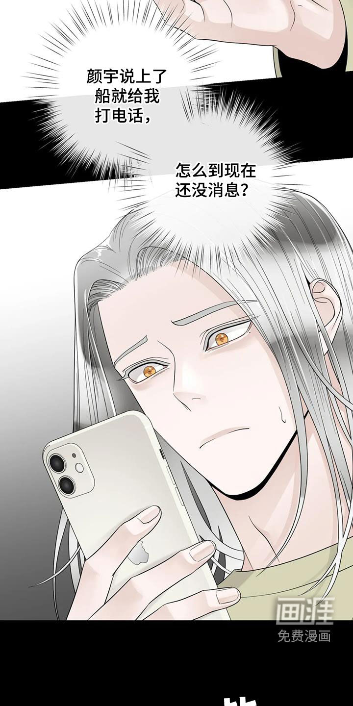 第126话5