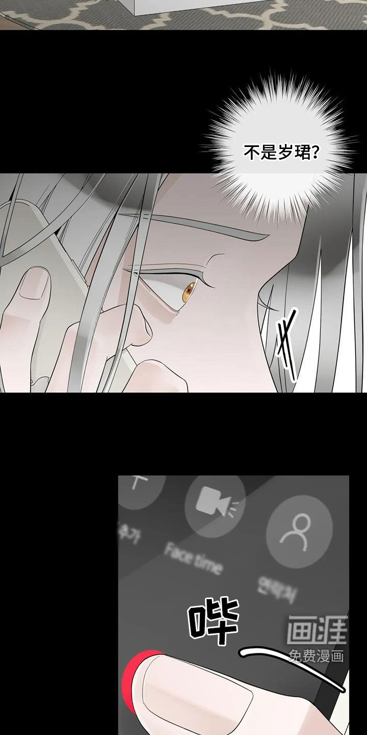 第126话8