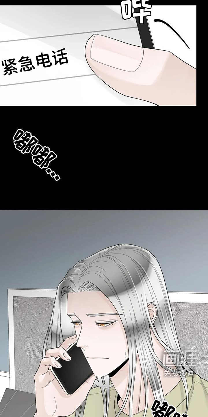 第126话6