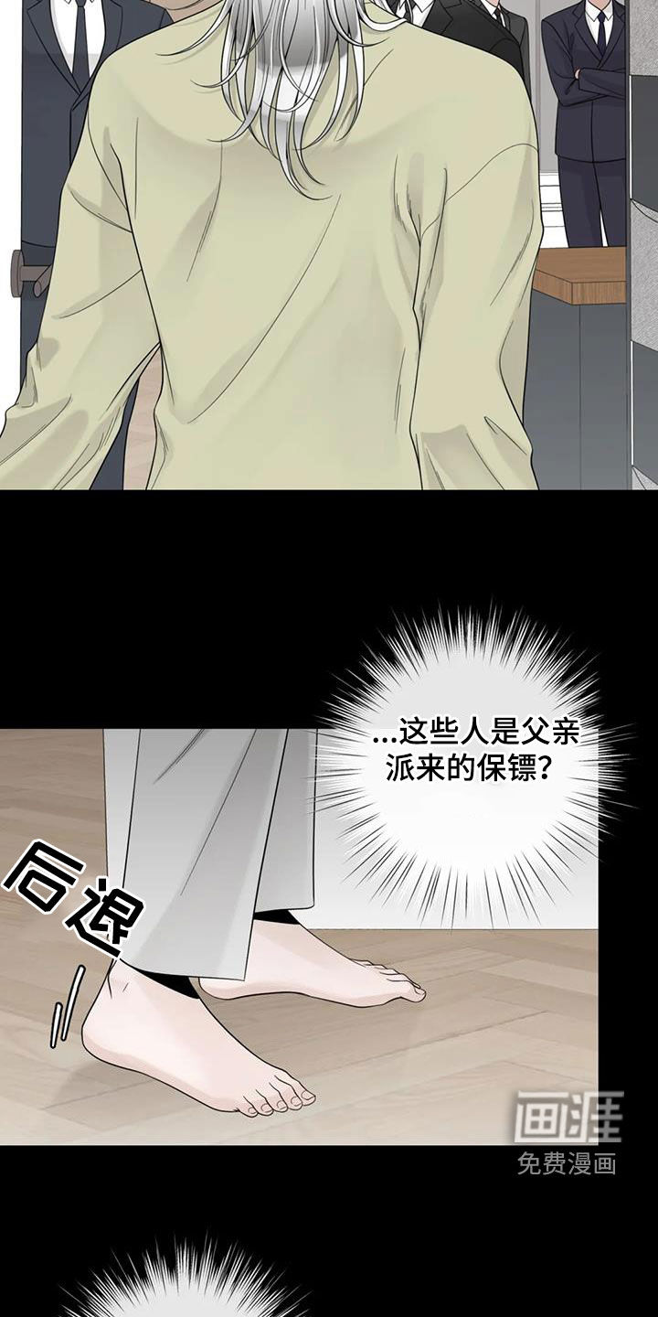 第126话11