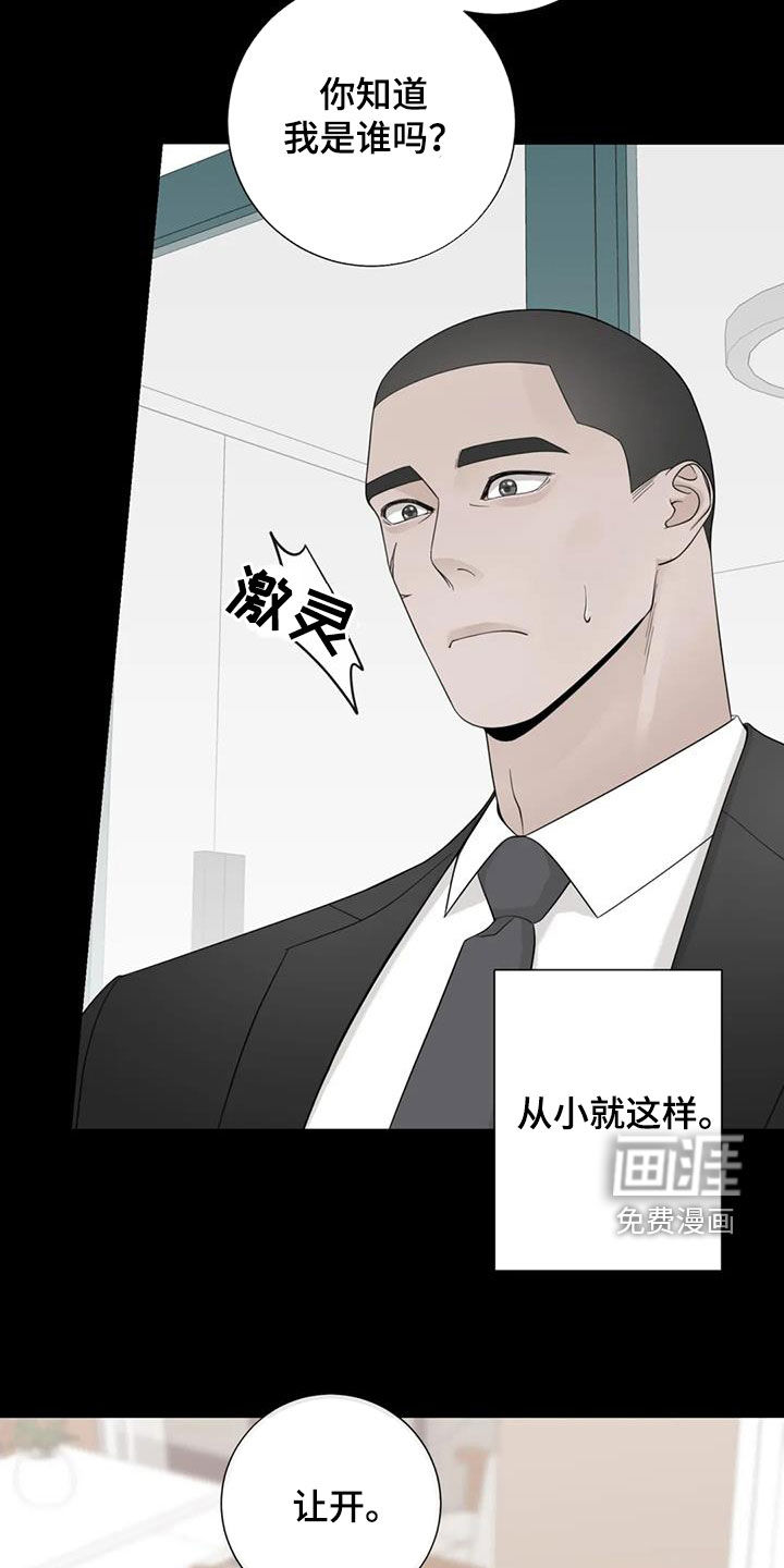 第126话17