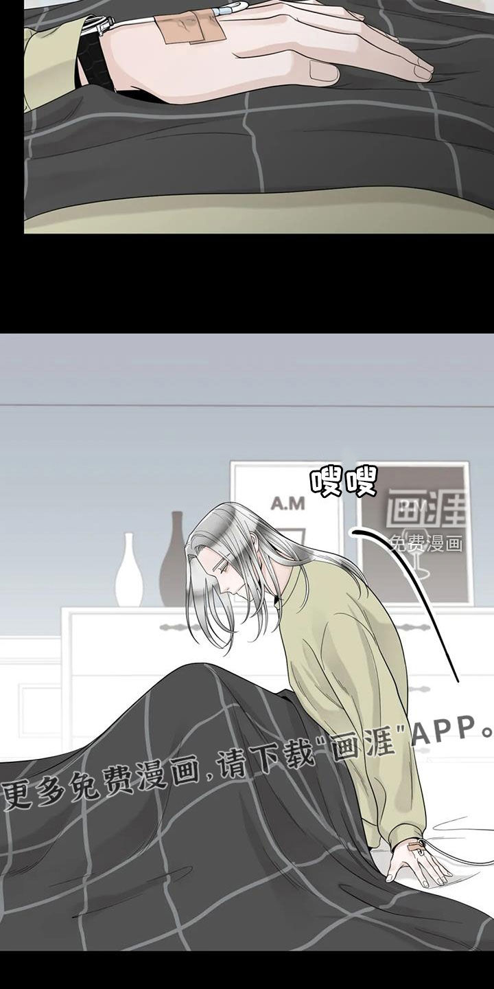 第126话3