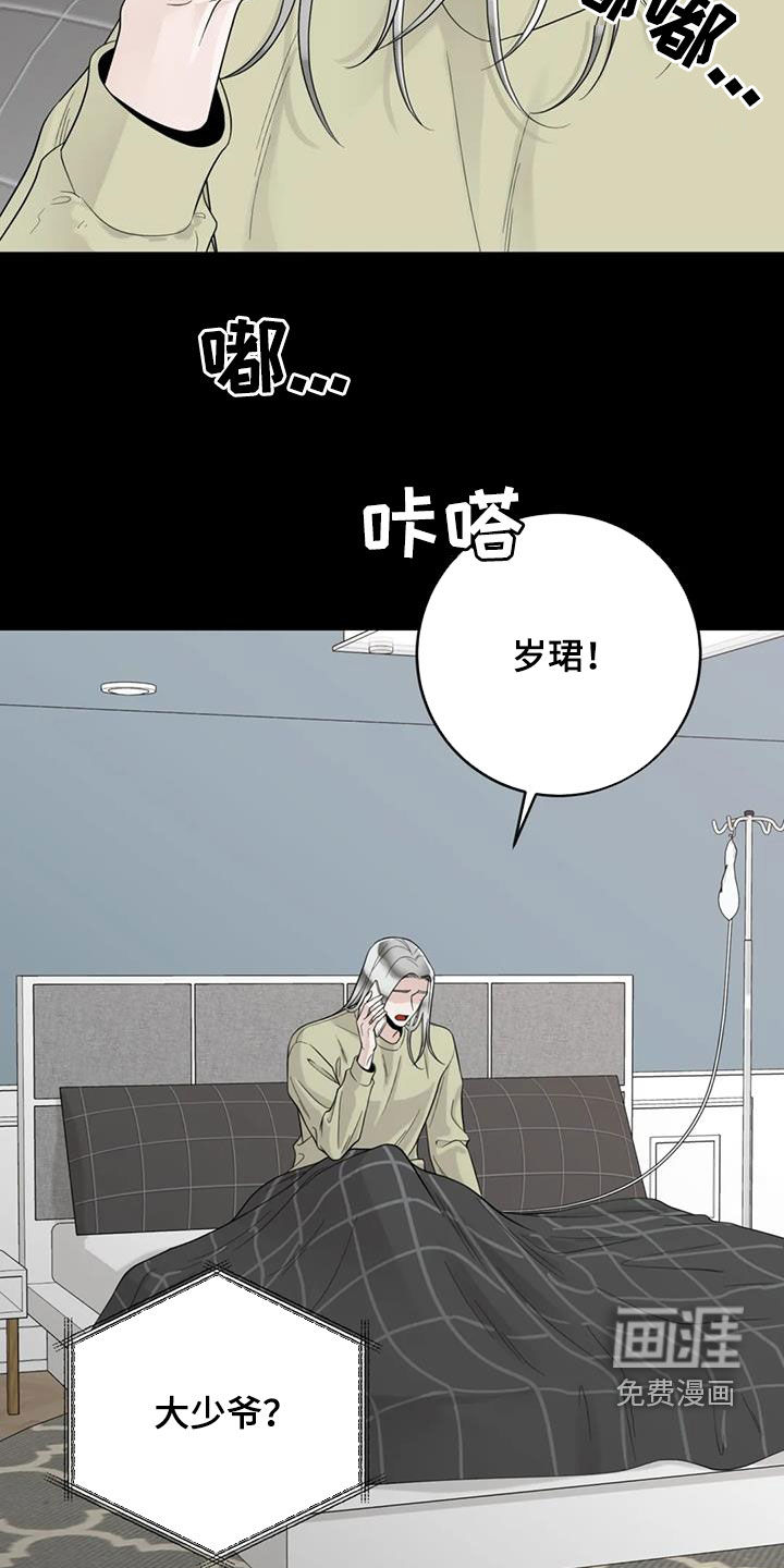 第126话7