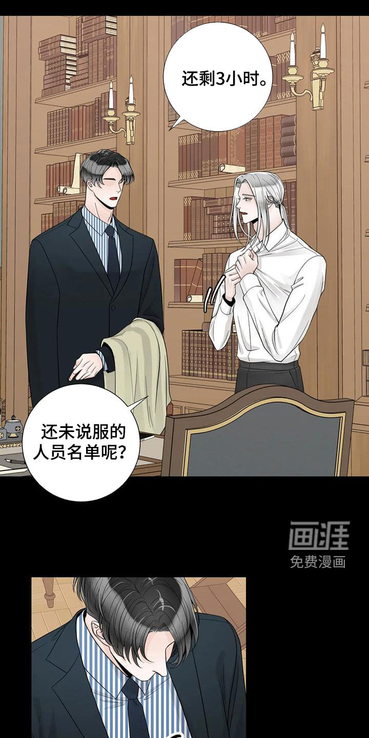 第126话23
