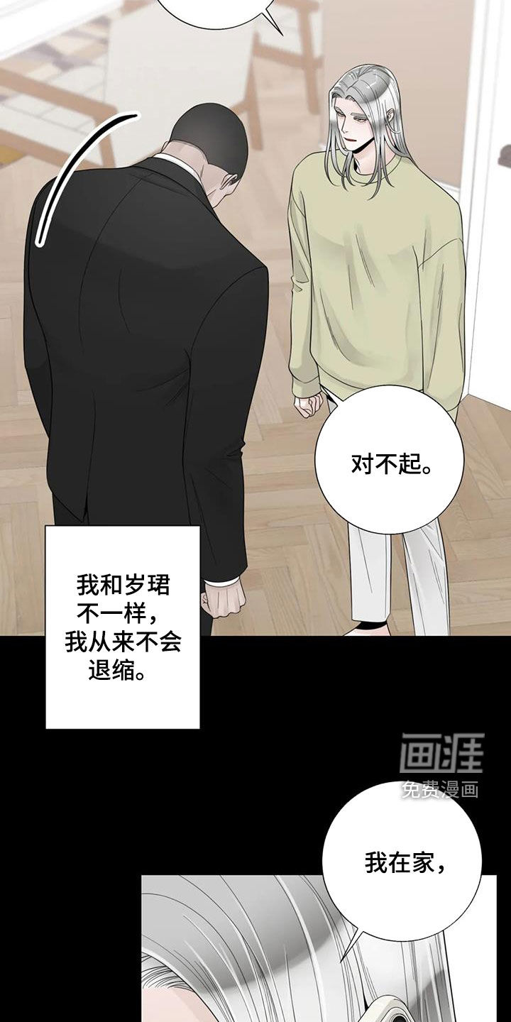 第126话18
