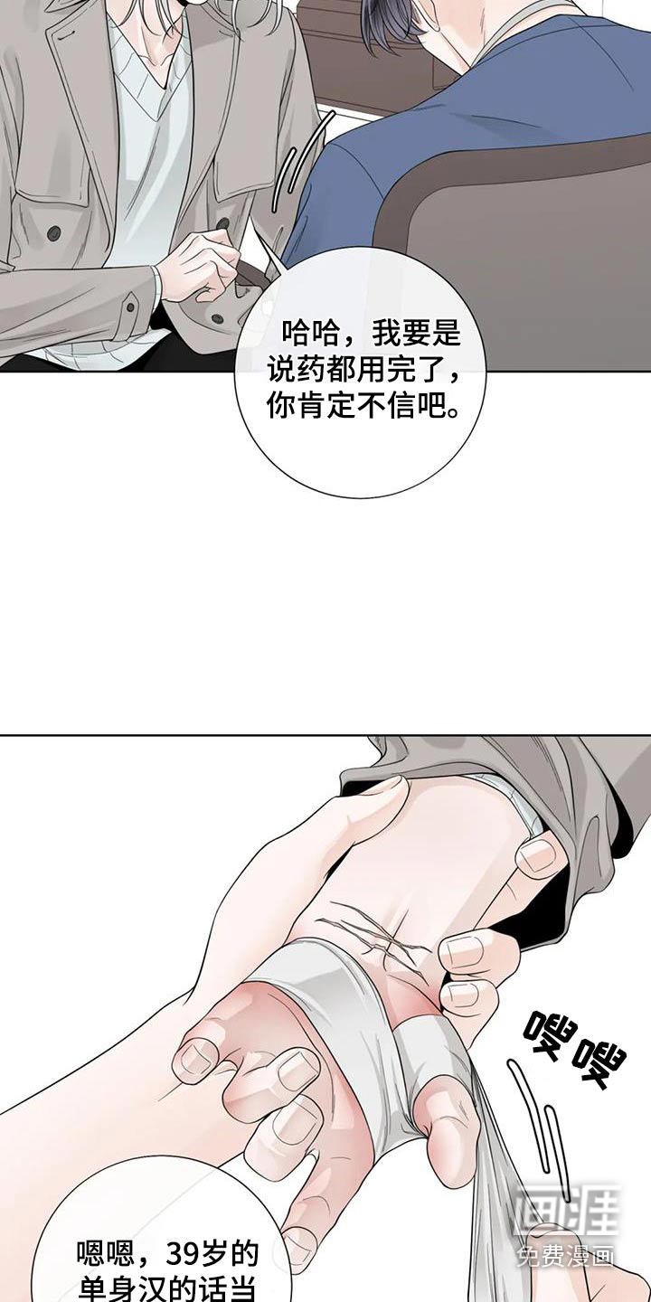第125话2