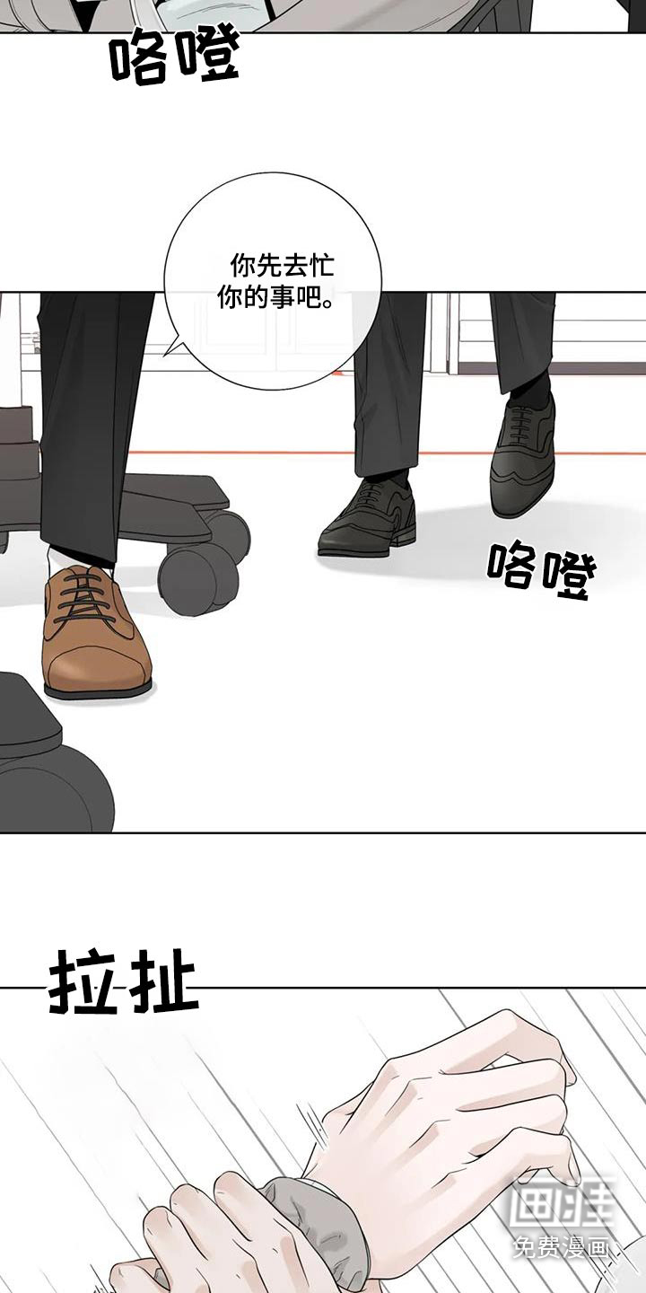 第125话7