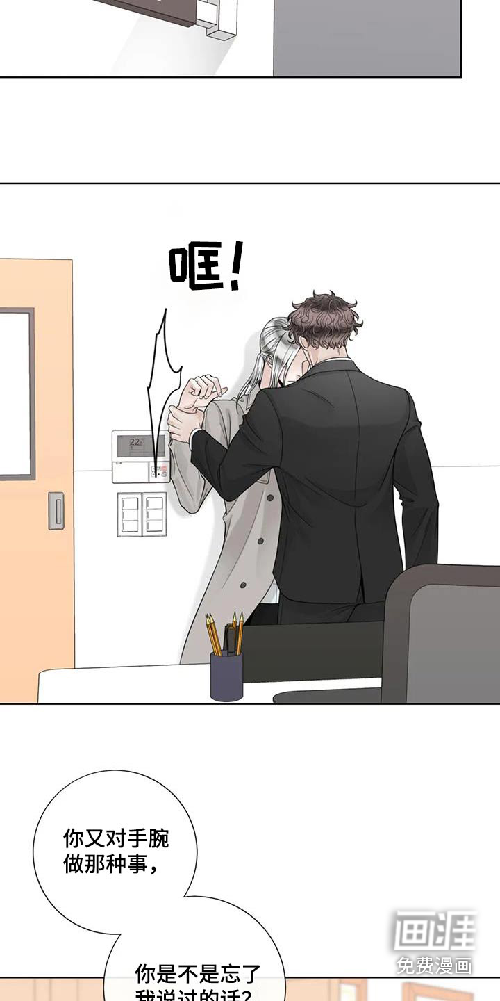 第125话15
