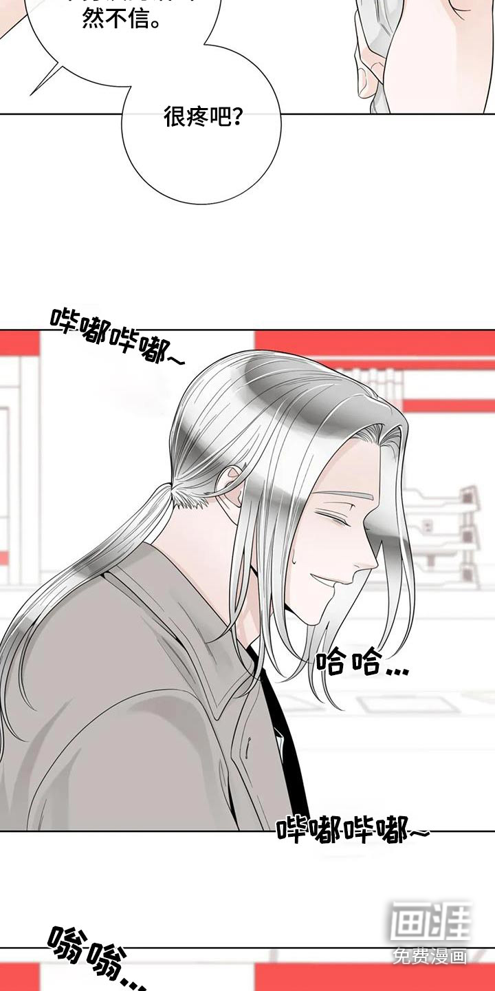 第125话3
