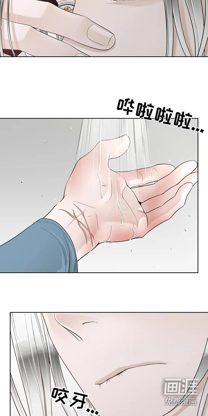 第124话11