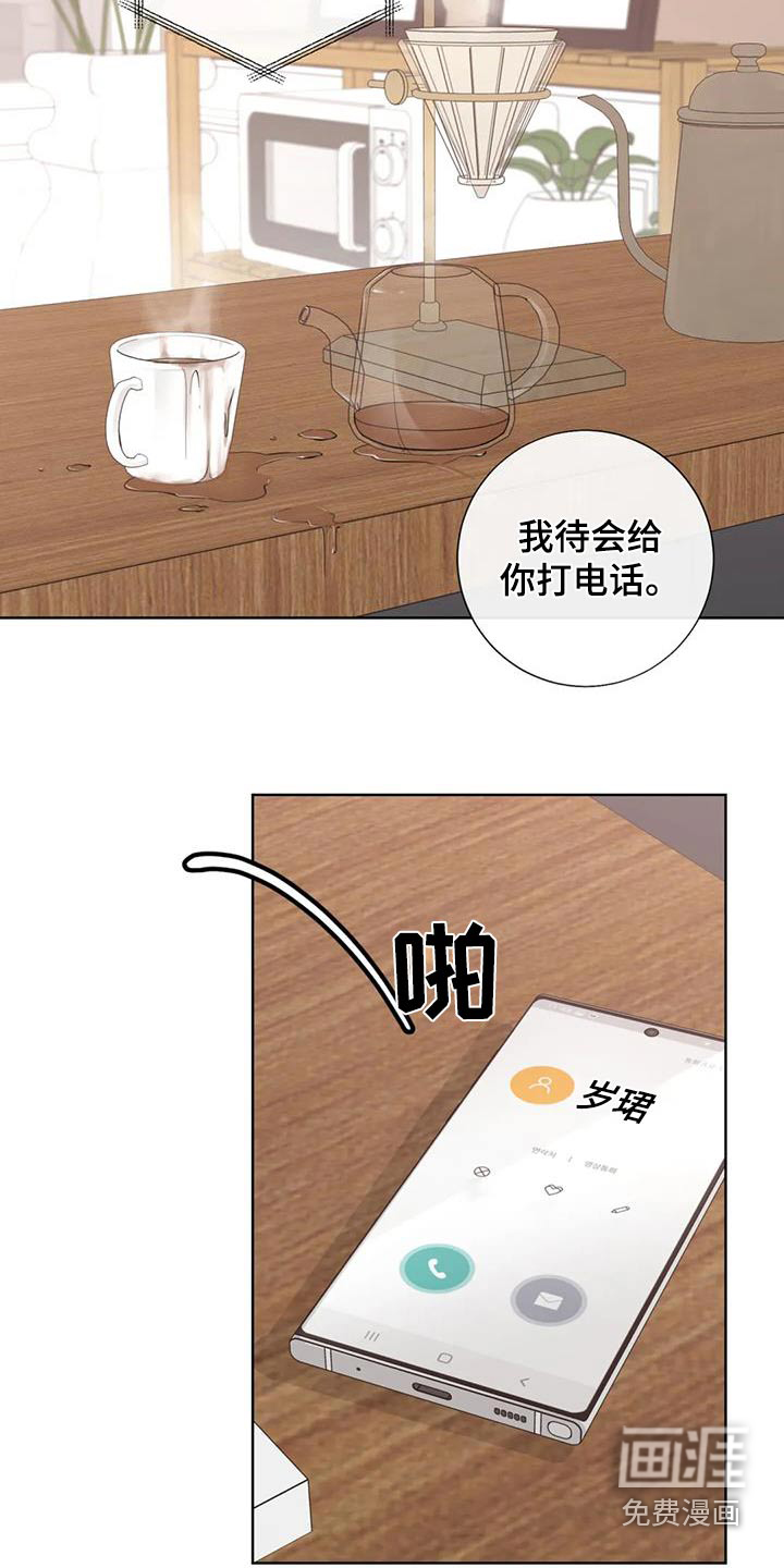 第124话9