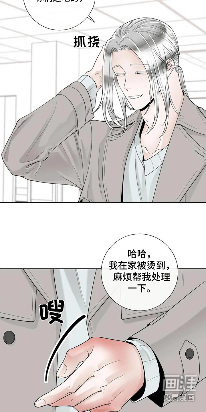 第124话17