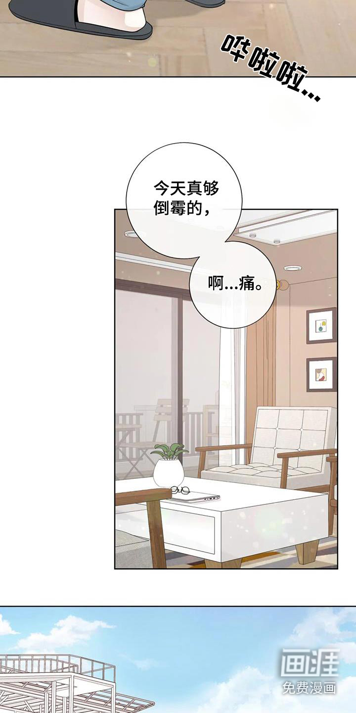 第124话13