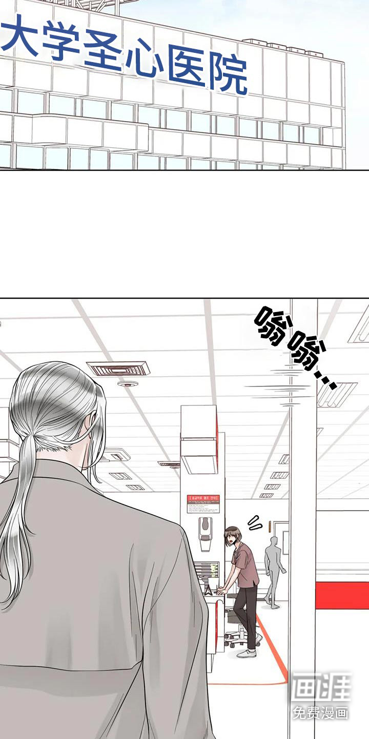 第124话14