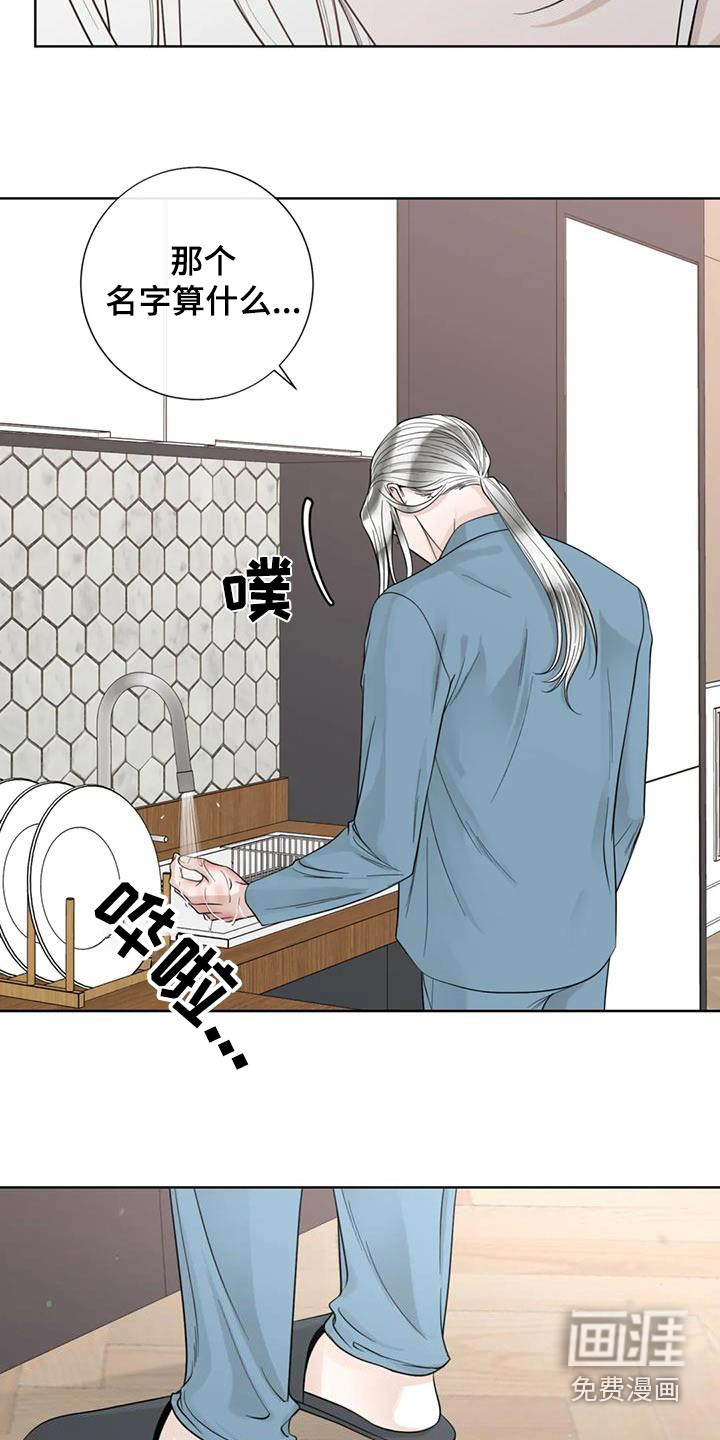 第124话12