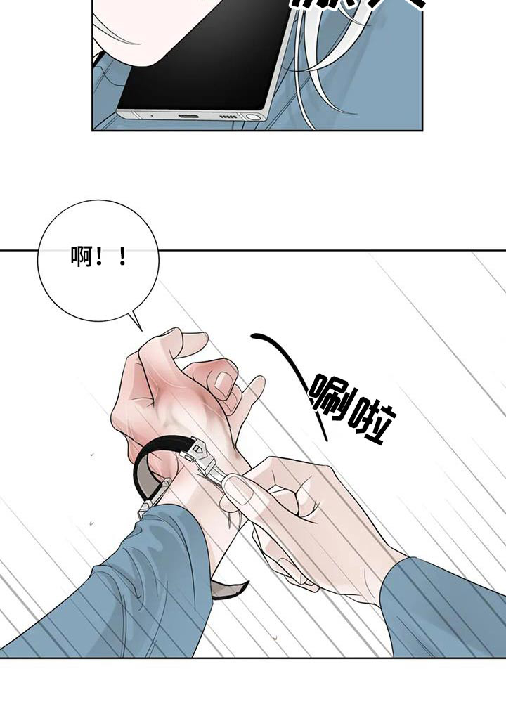 第124话7