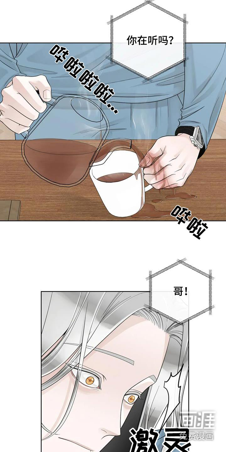 第124话6