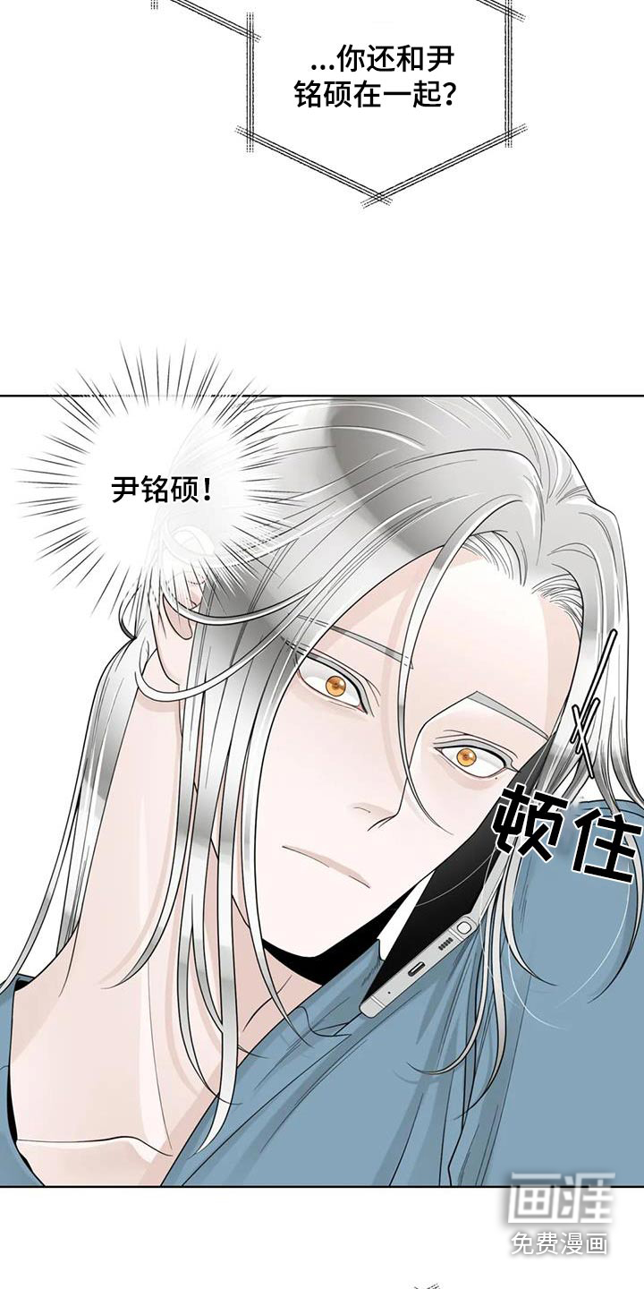 第124话5
