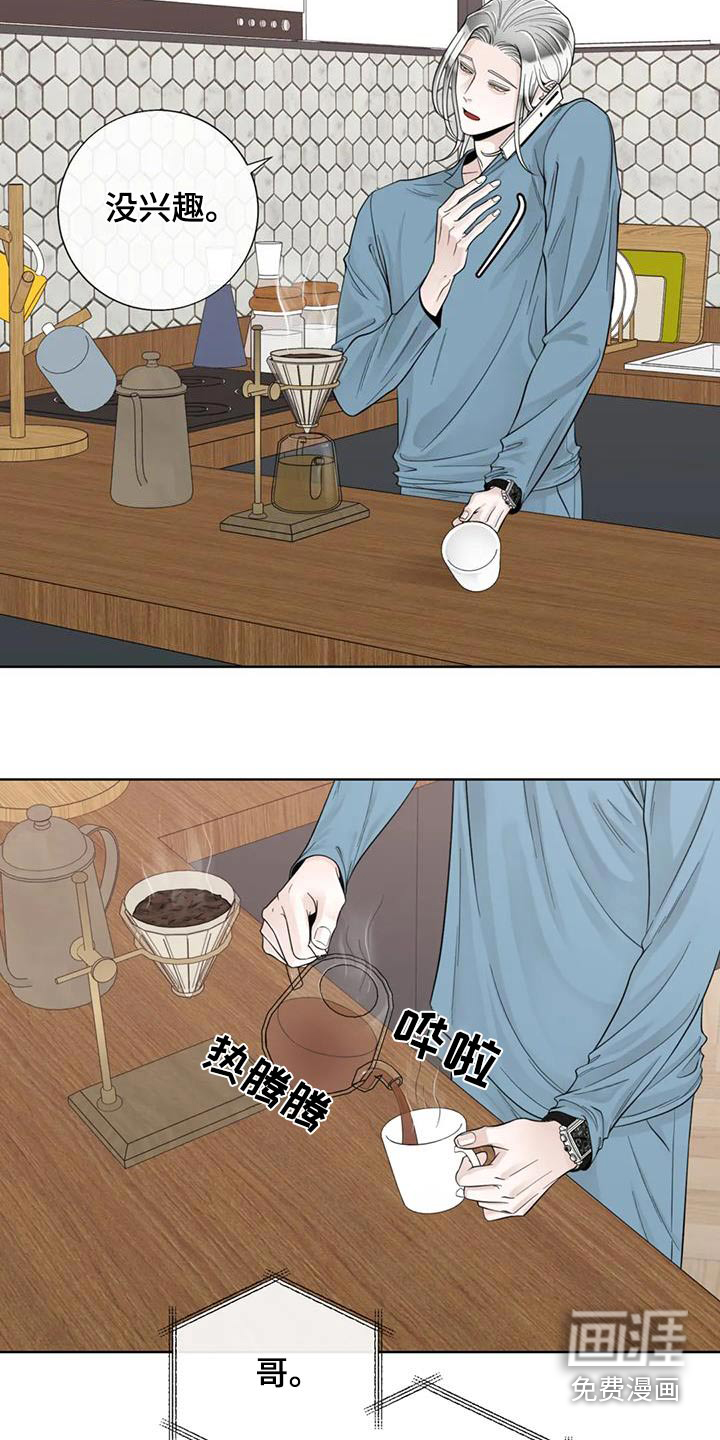第124话4