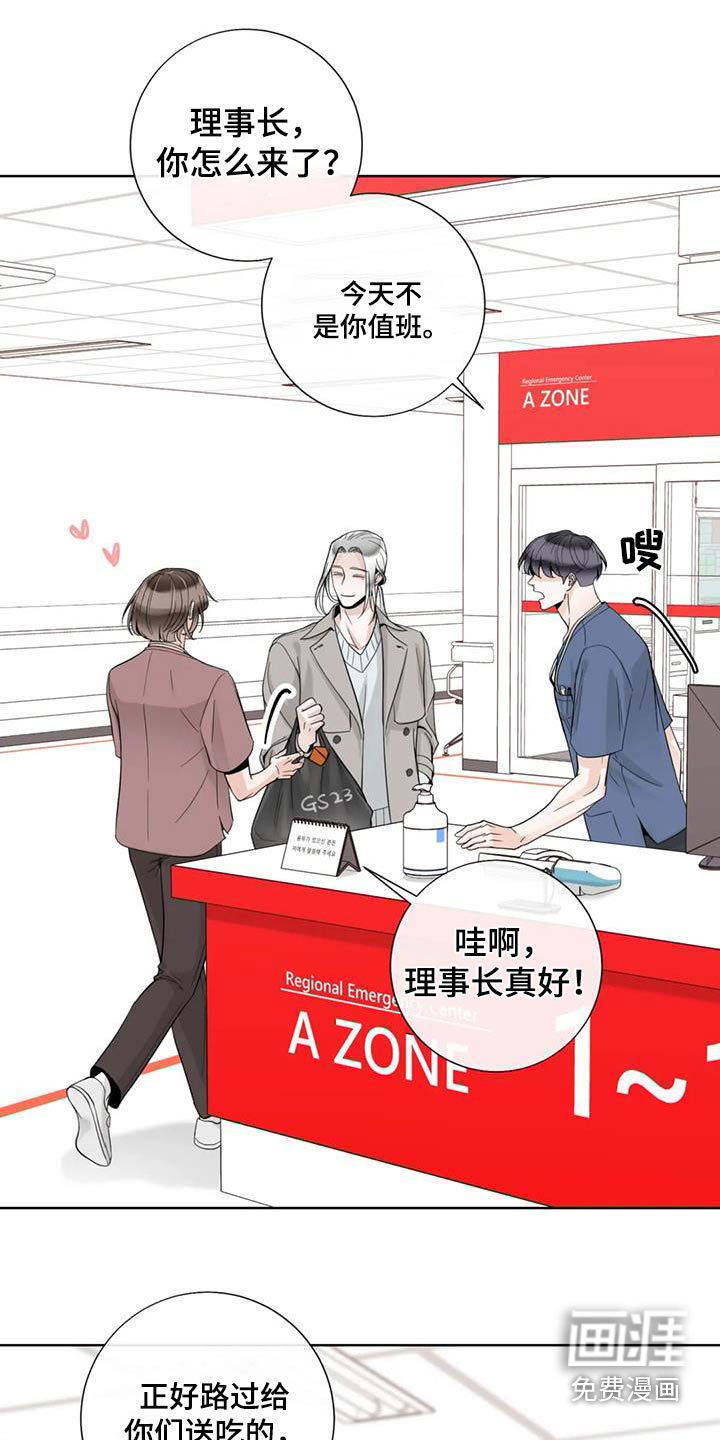 第124话16