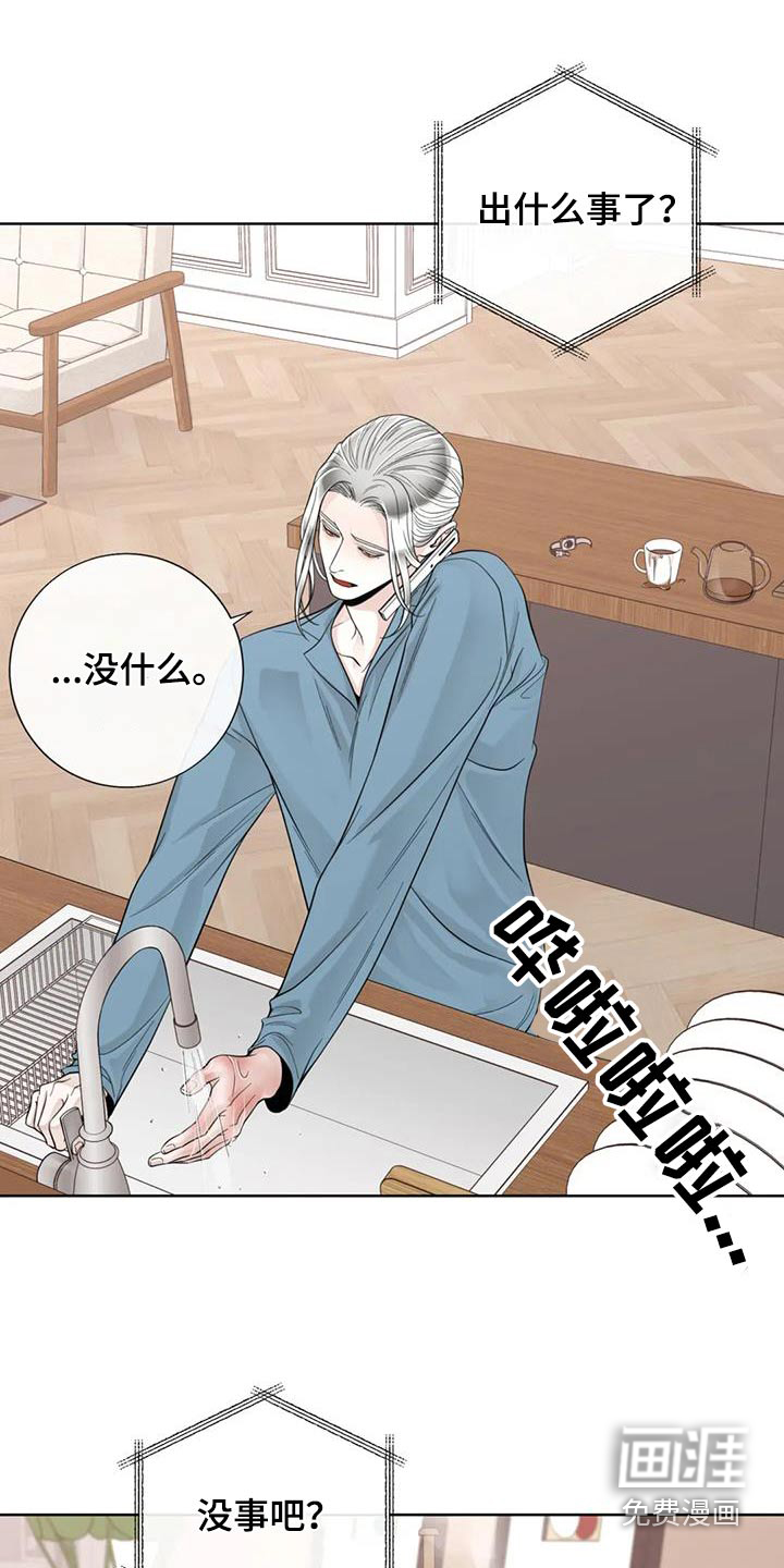 第124话8