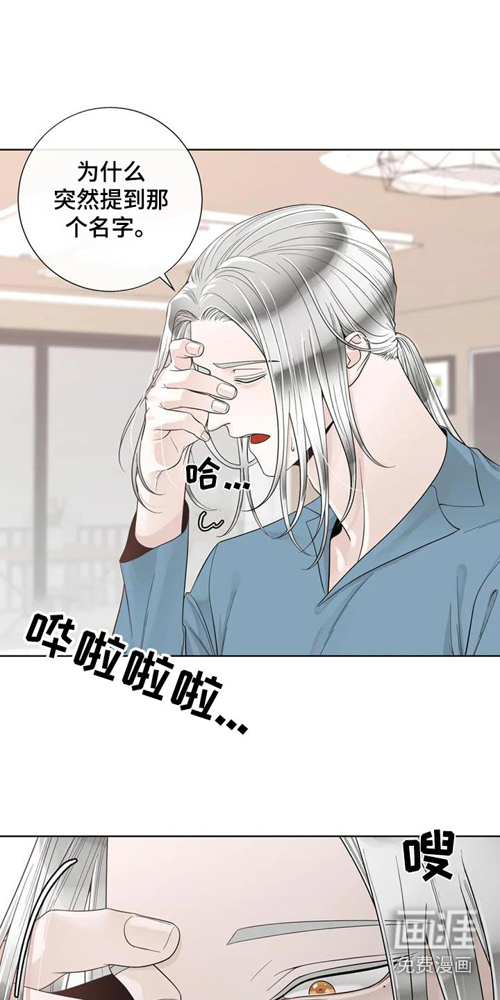 第124话10