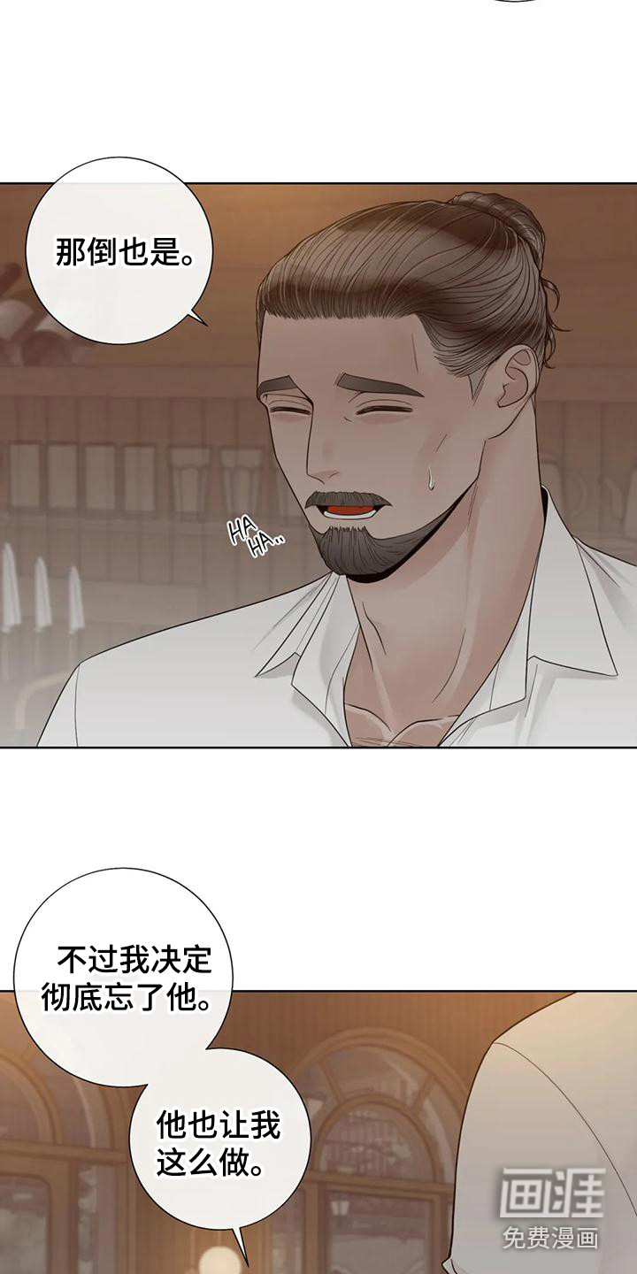 第123话3
