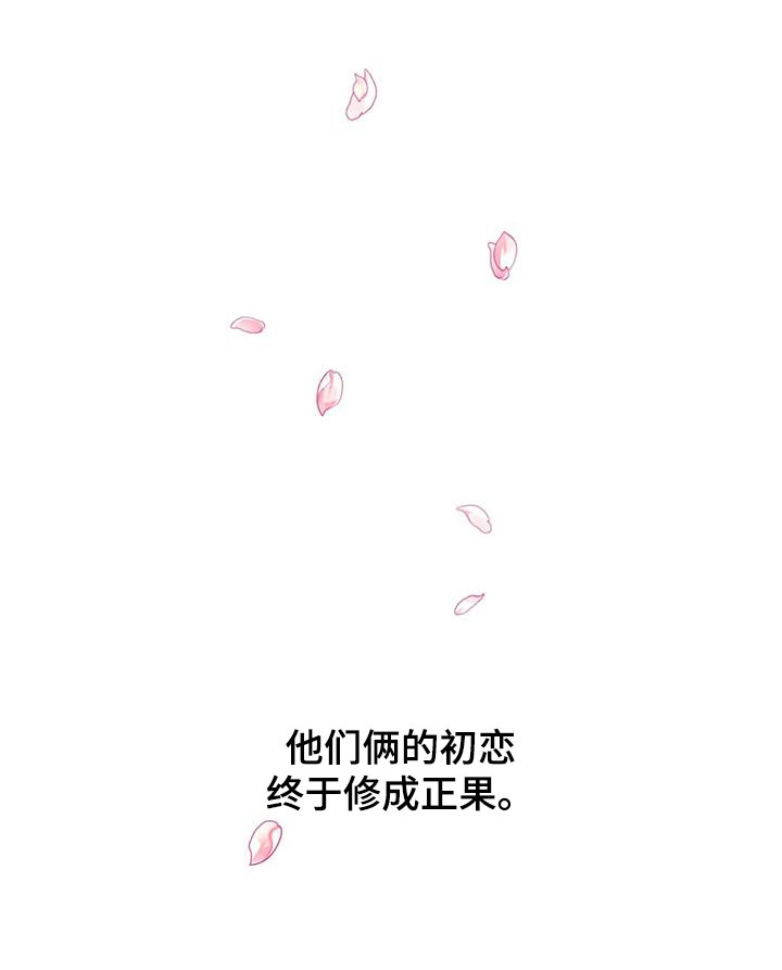 第123话24