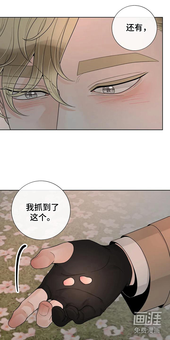 第123话14