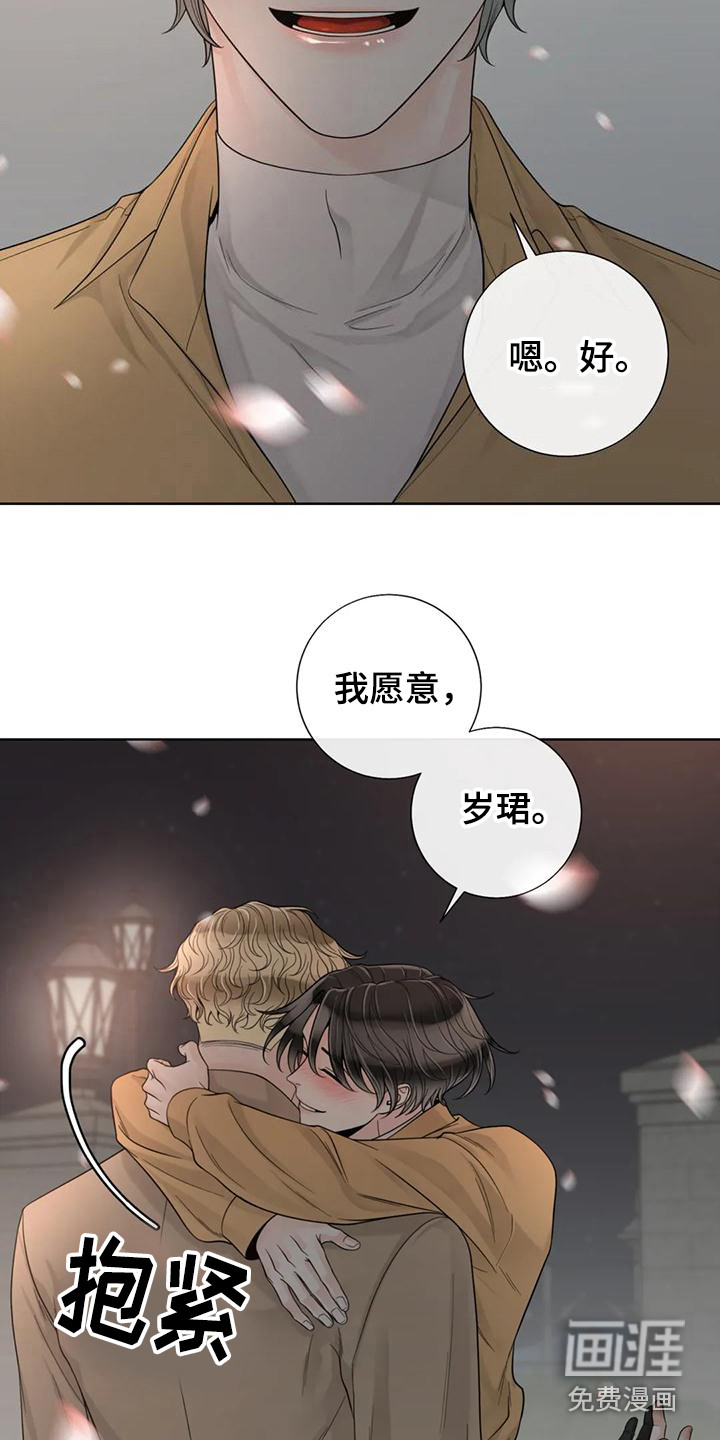 第123话21