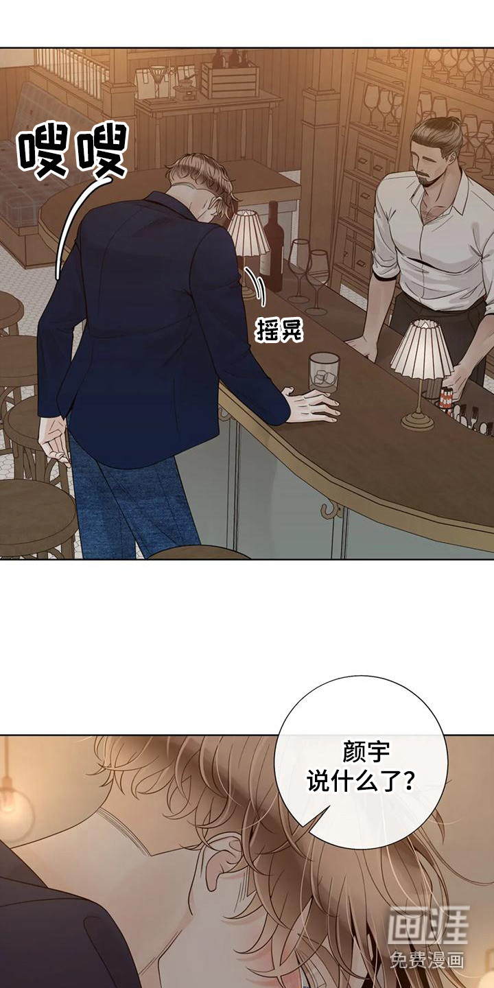 第123话6
