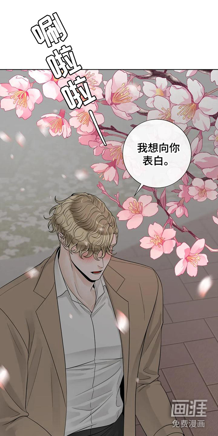 第123话17