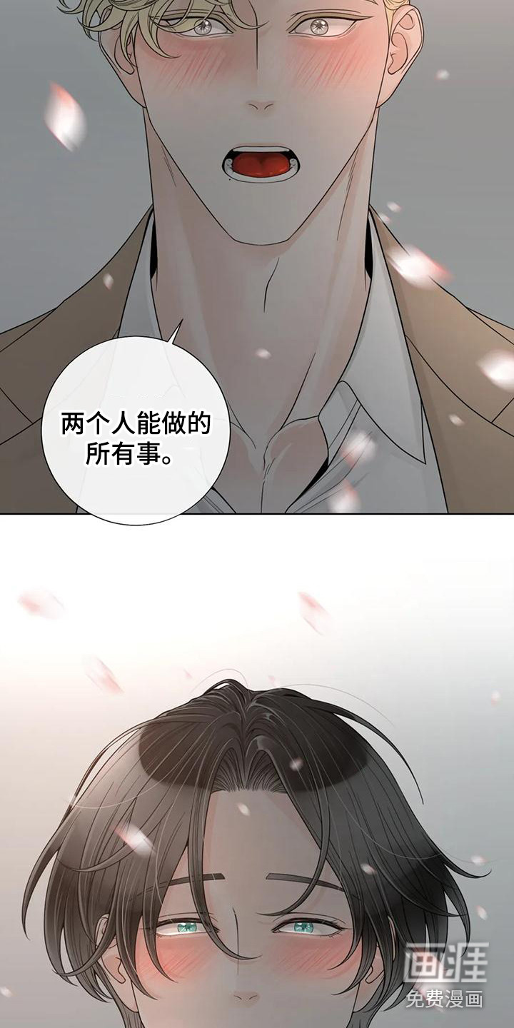 第123话20