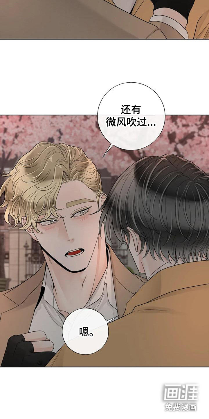 第123话13