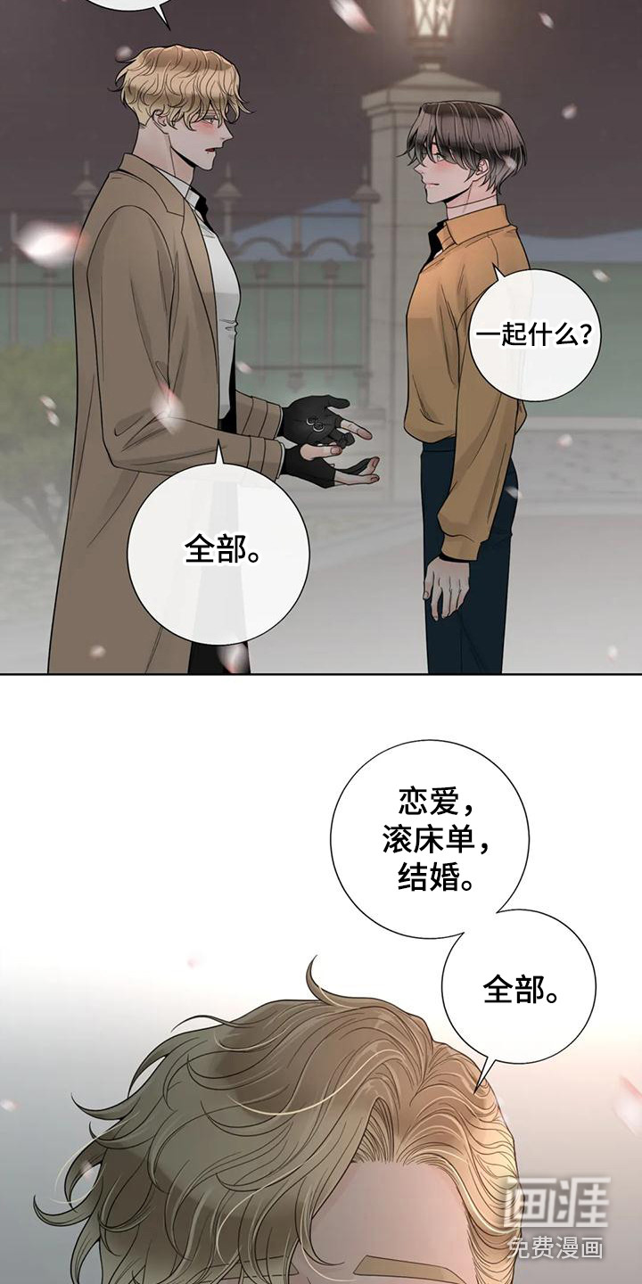 第123话19
