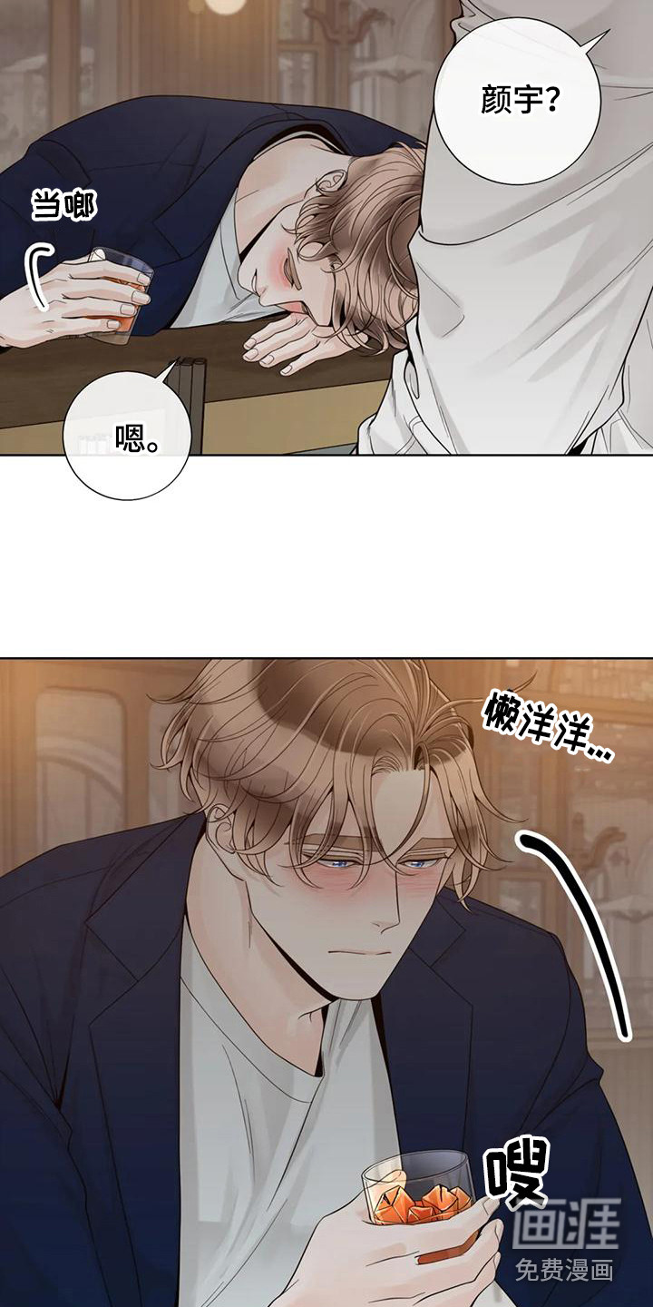 第123话4