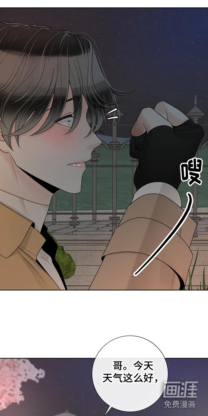 第123话11