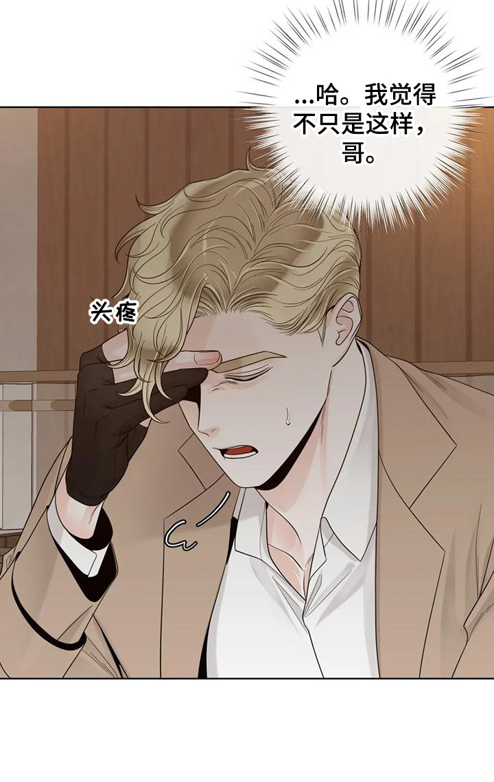 第122话13