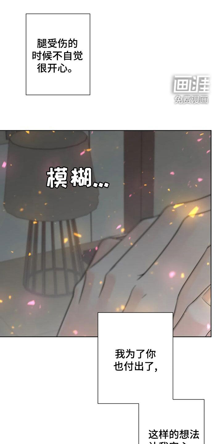 第121话0