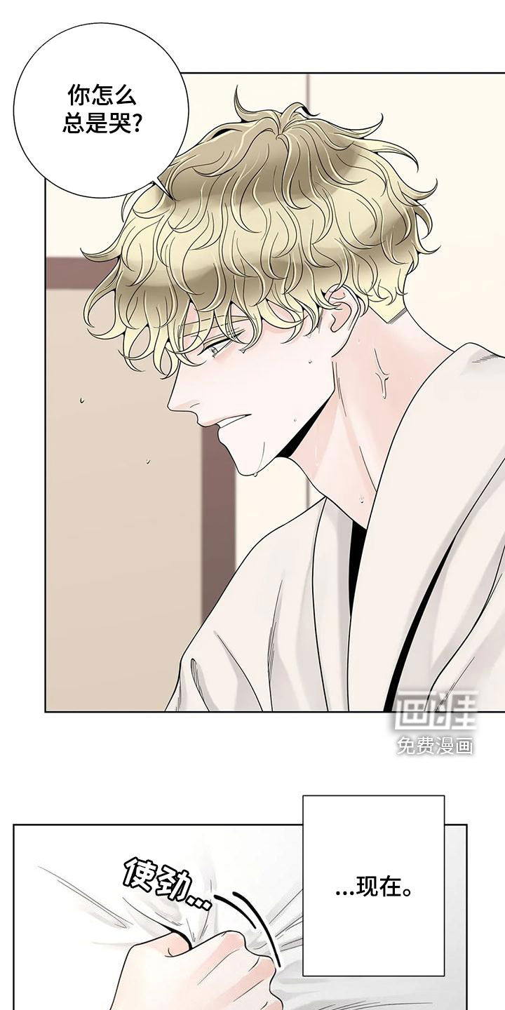 第121话10