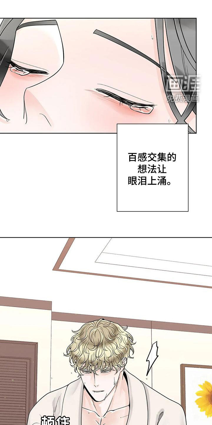 第121话6