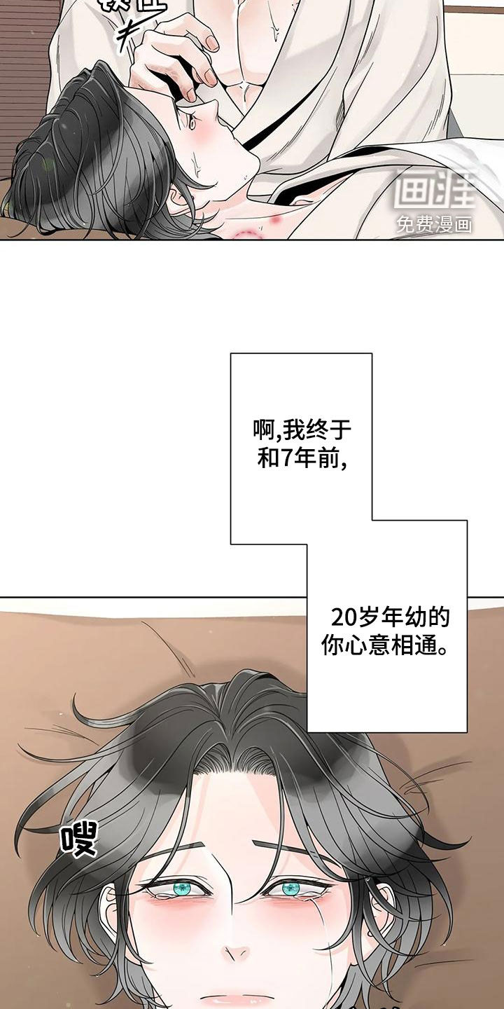 第121话7