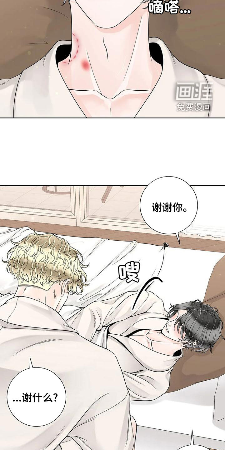 第121话8