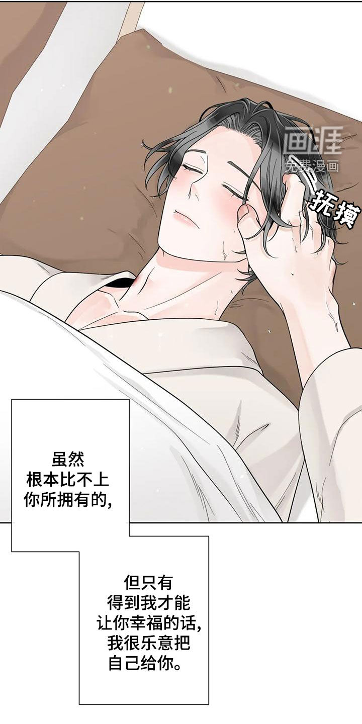 第121话5