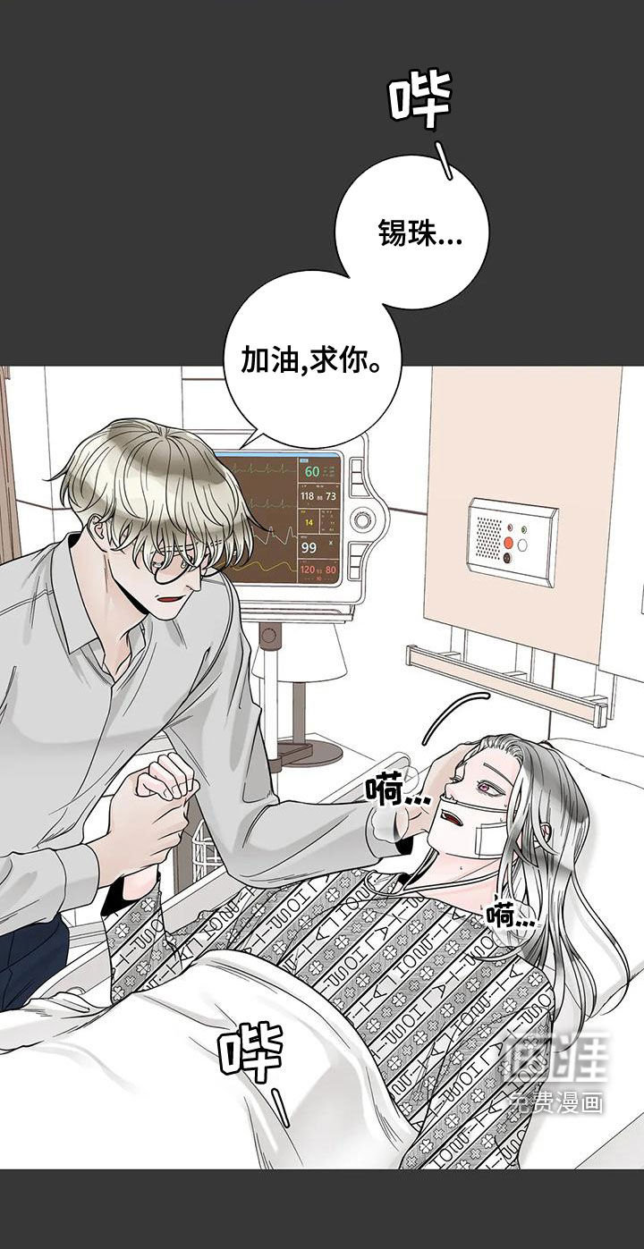 第120话8
