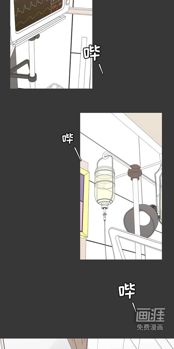 第120话5
