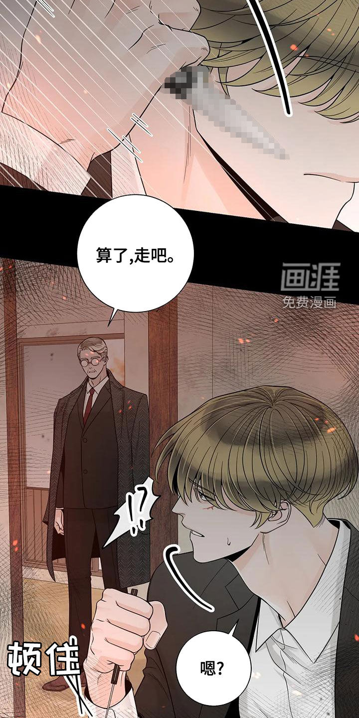 第120话20
