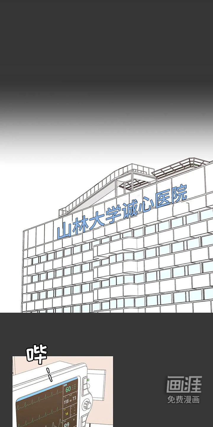 第120话4