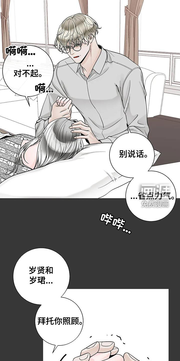 第120话11