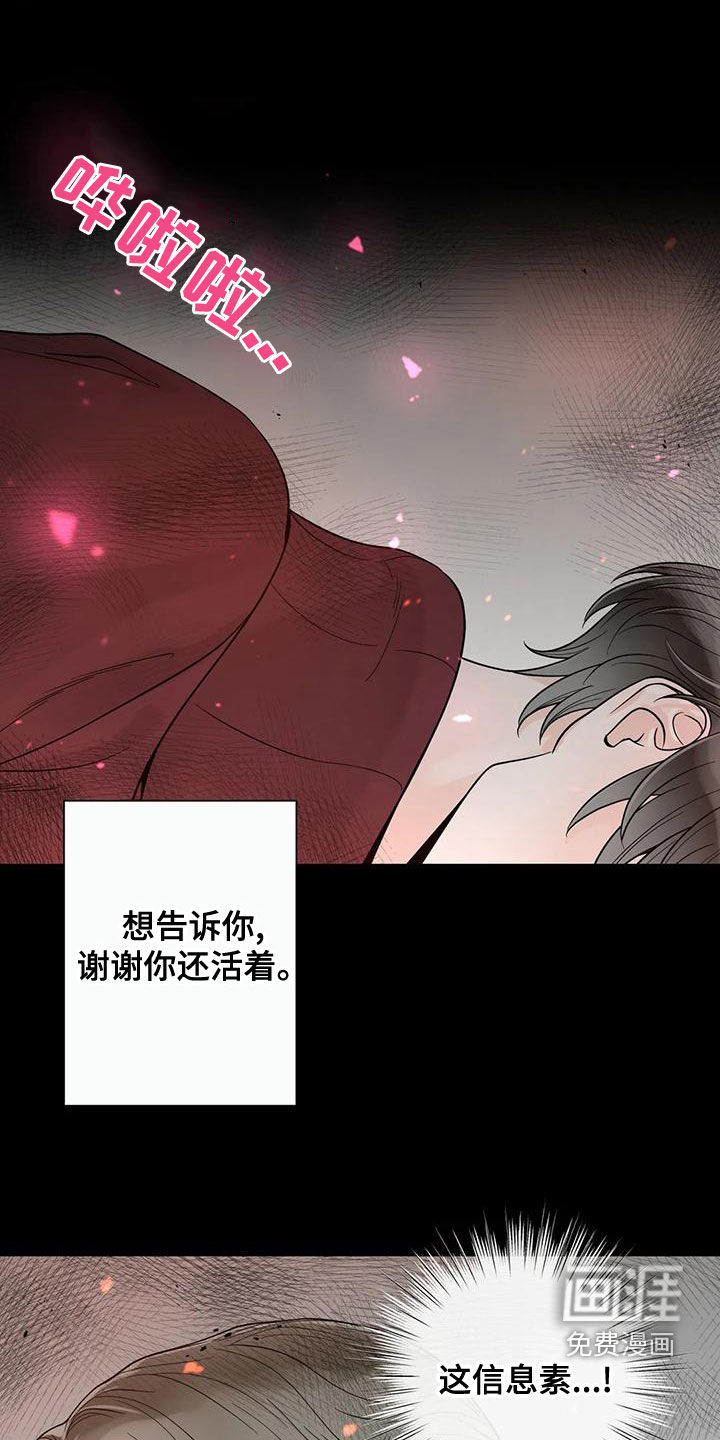 第120话2